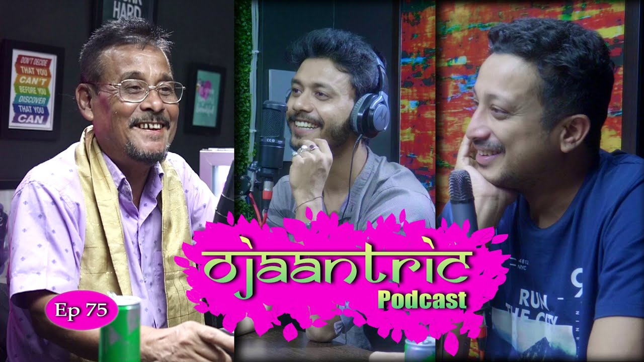 Ojaantric || Assamese Podcast ft Khagen Gogoi || Ep.75