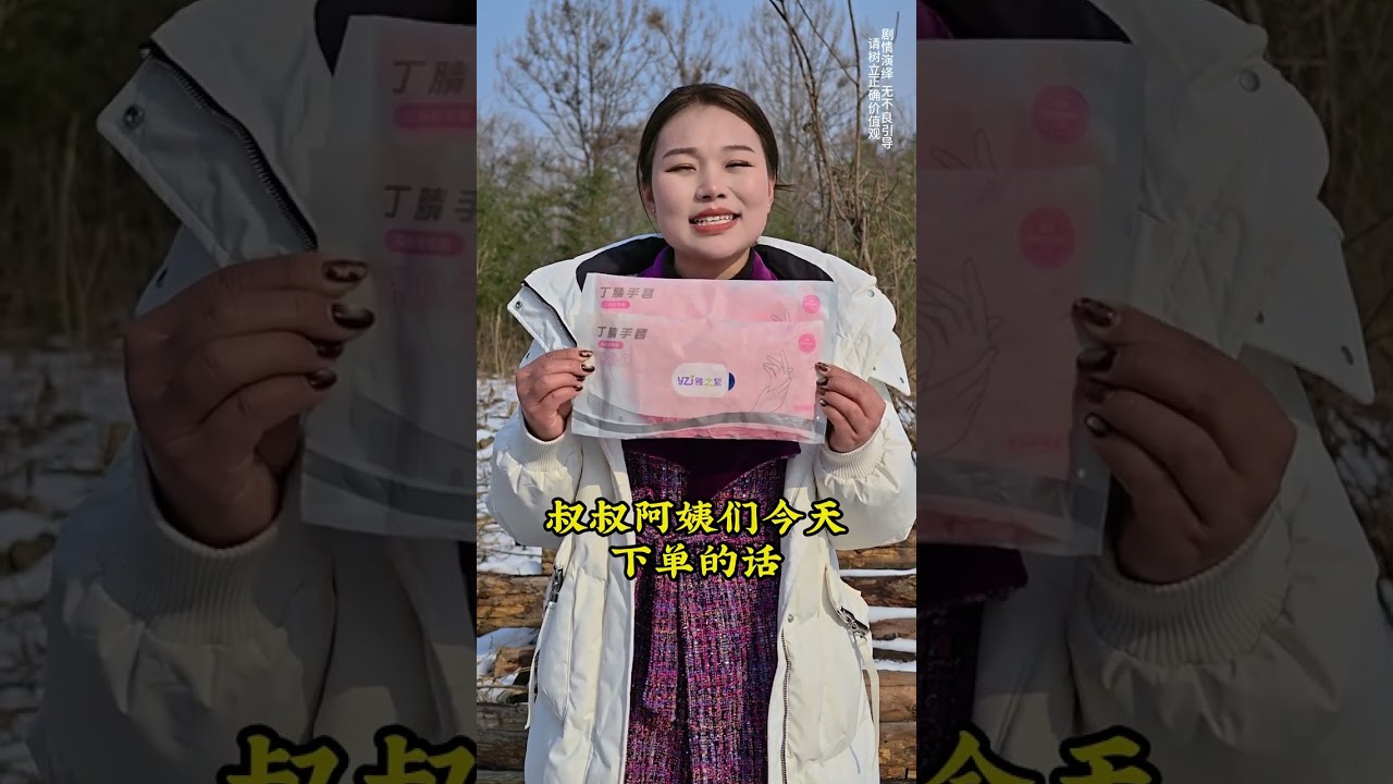 The Power of Gratitude: A Water's Tale