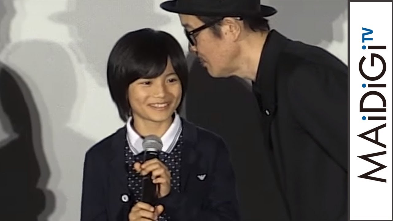 リリー・フランキーがアドバイス？城桧吏が最後のあいさつで「人生には大切な袋が…」　映画「万引き家族」大ヒット御礼舞台あいさつ2