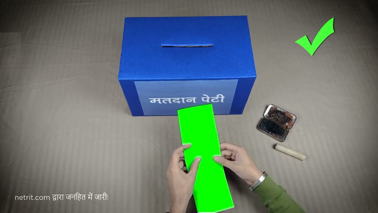 Ballot paper voting process | Ballot paper se vote kaise dalte hain demo