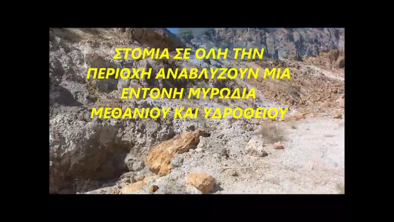 ΗΦΑΙΣΤΕΙΟ ΣΟΥΣΑΚΙ