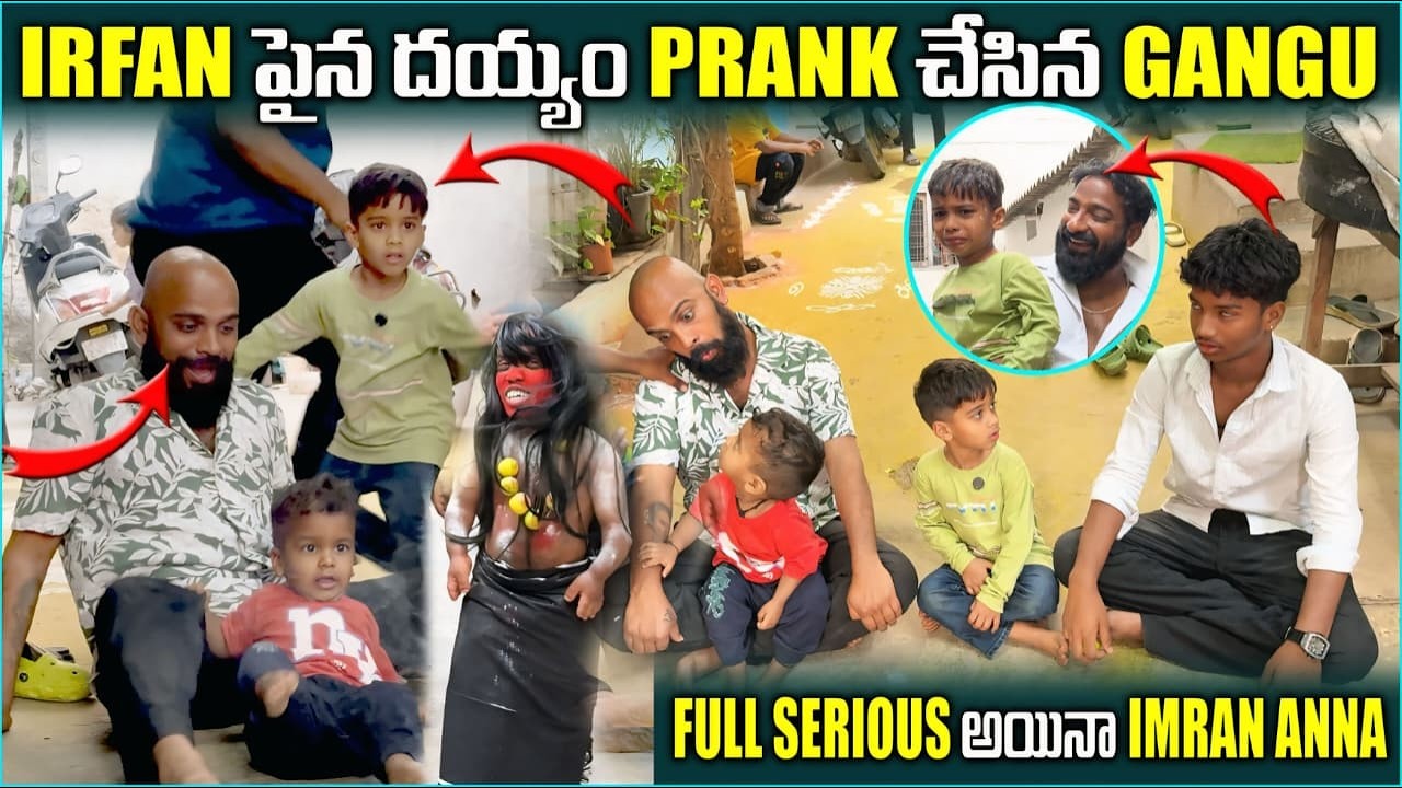 Irfan పైన దయ్యం prank చేసిన Gangu Full serious అయినా Imran anna @pareshanboys