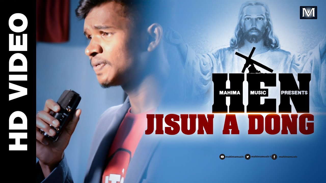 Hen Jisun A Dong  - Soura Christian Video Song  |  Sadhak karjee | Mahima Music