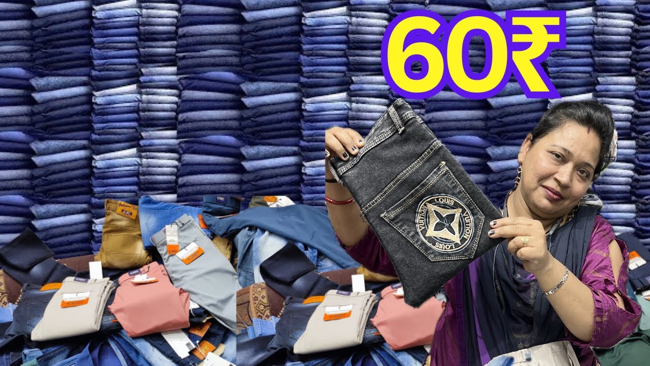 Korean Pants Manufacturer In Mumbai - Dstressed Jeans Wholesale Market - Jeans Manufacturer Mumbai