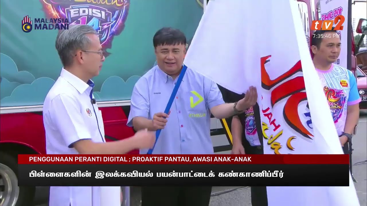 16 FEBRUARI 2026 - BERITA TAMIL