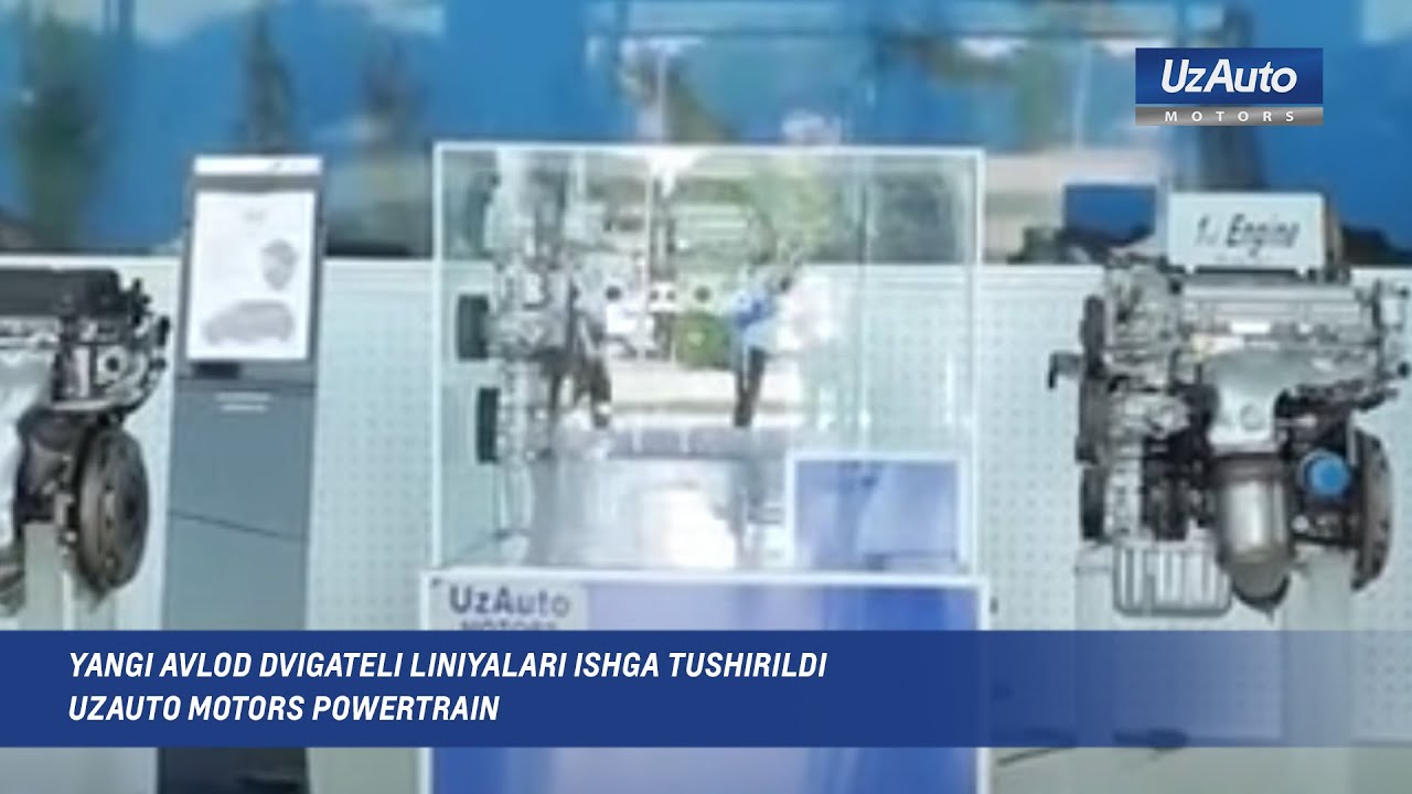 YANGI AVLOD DVIGATELI LINIYALARI ISHGA TUSHIRILDI |  UZAUTO MOTORS POWERTRAIN