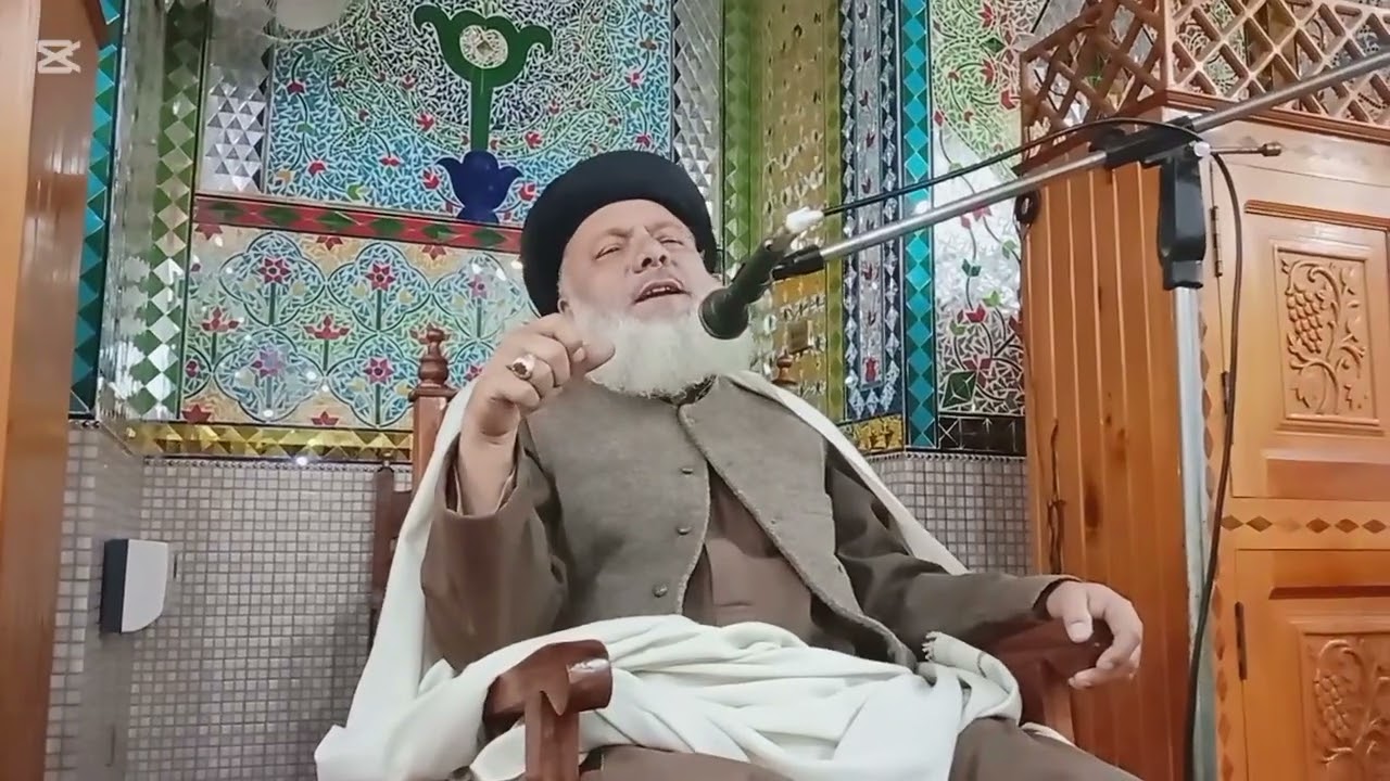 عشق الٰہی عشق حقیقی۔محفل جشنِ معراج النبی میں بیان کا ایک مختصر کلپ ۔Muhammad zaman saife official 