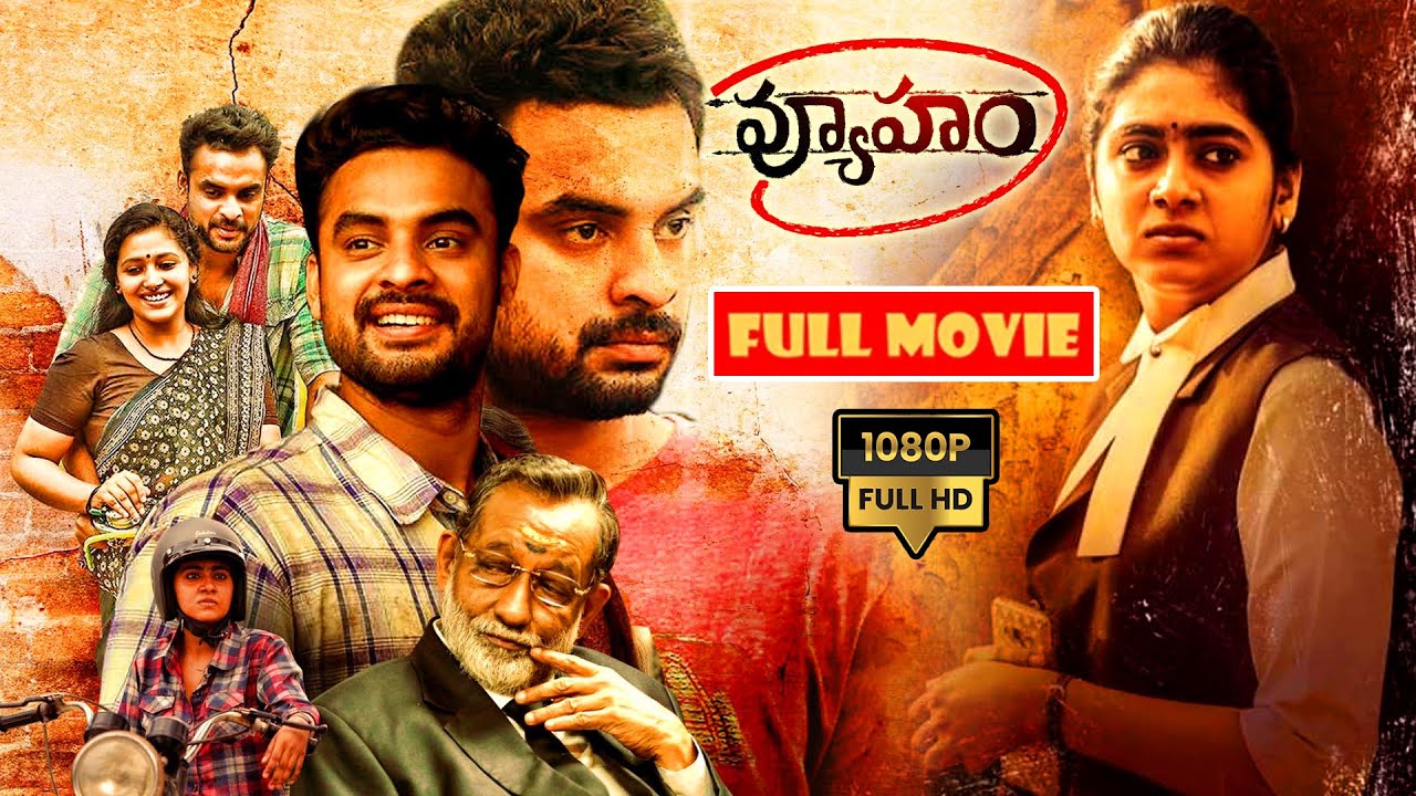 Vyuham Telugu Dubbed Super Hit Crime Thriller HD Movie || Tovino Thomas, Nimisha || @JordaarMovies ​