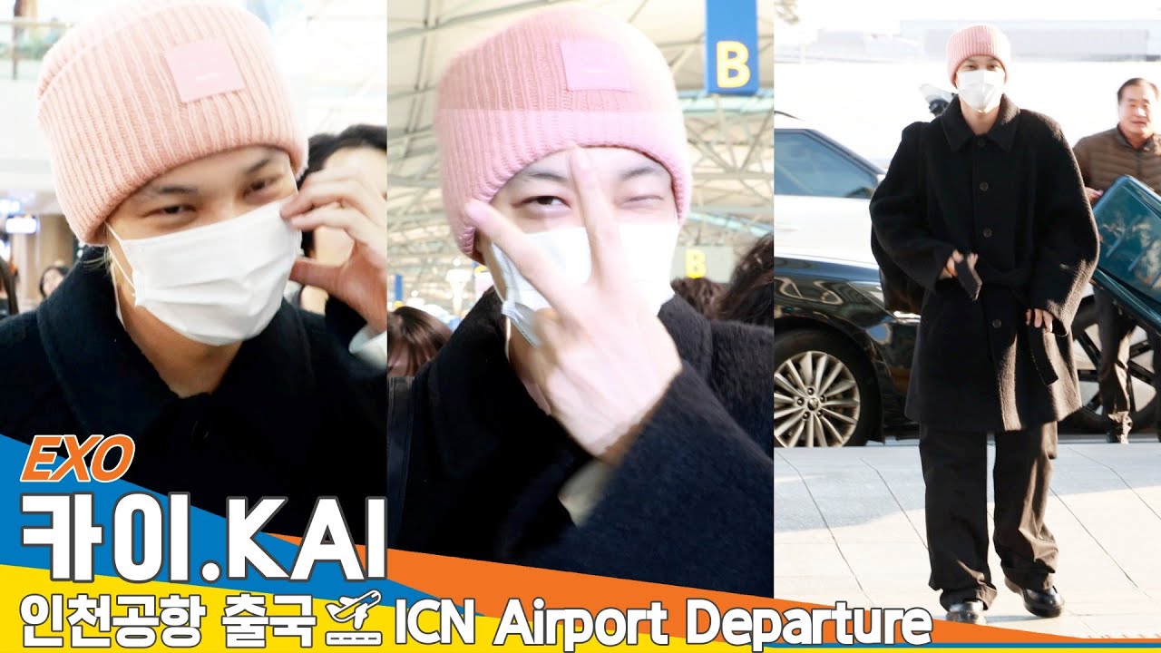 엑소 카이, 많이 많이 기다렸어요✌️🥰'2년만에 재회'(출국)✈️ EXO KAI ICN Airport Departure 2025.2.21 Newsen