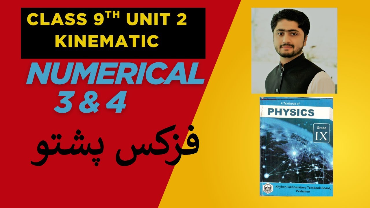 Class 9 - Physics - Chapter 2 - Unit 2 Kinematics - Numerical 3 and 4 – Pashto KPK textbook