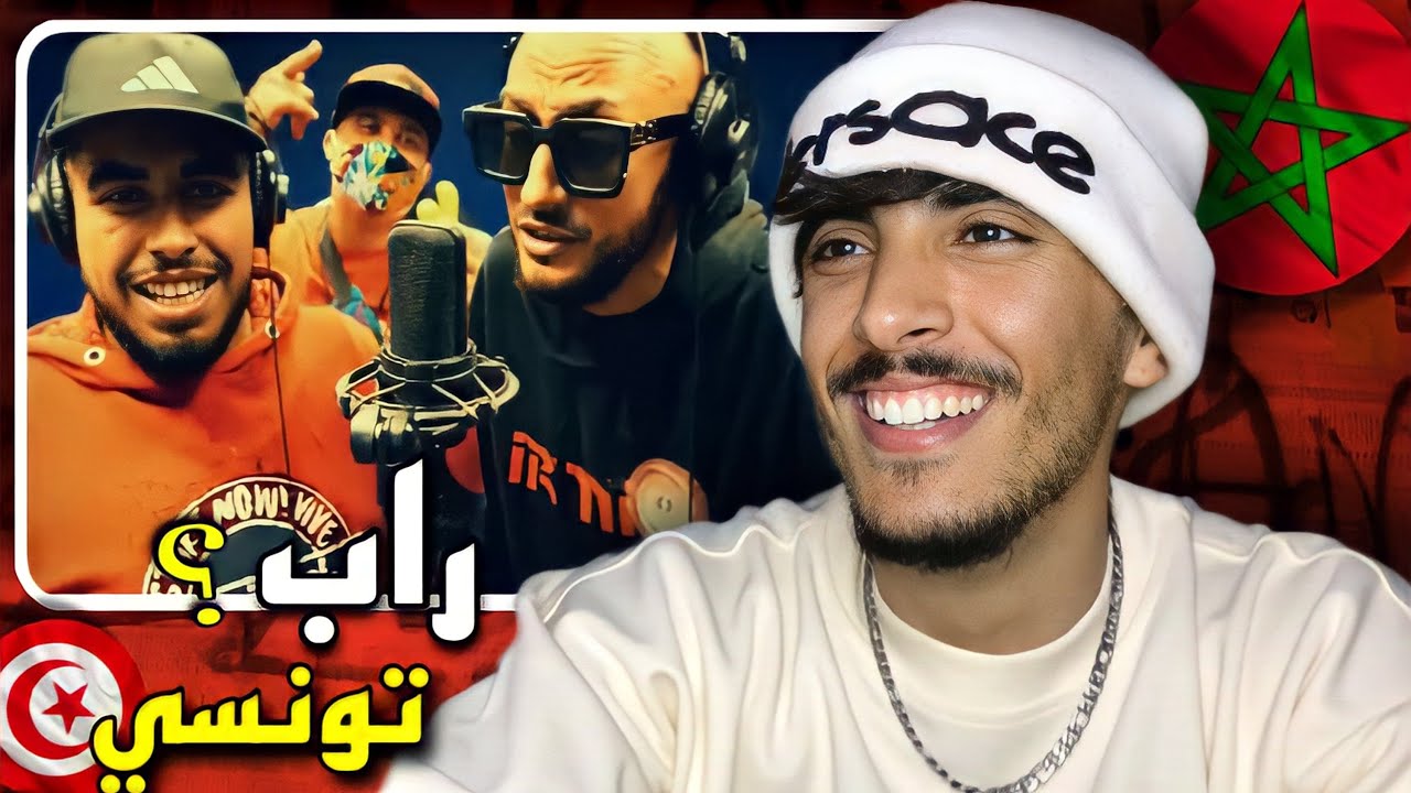راب تونسي ؟ Klay - Blingos - Blidog - Young RZ - Dekka - Baroudi Freestyle | REACTION 🇲🇦🇹🇳