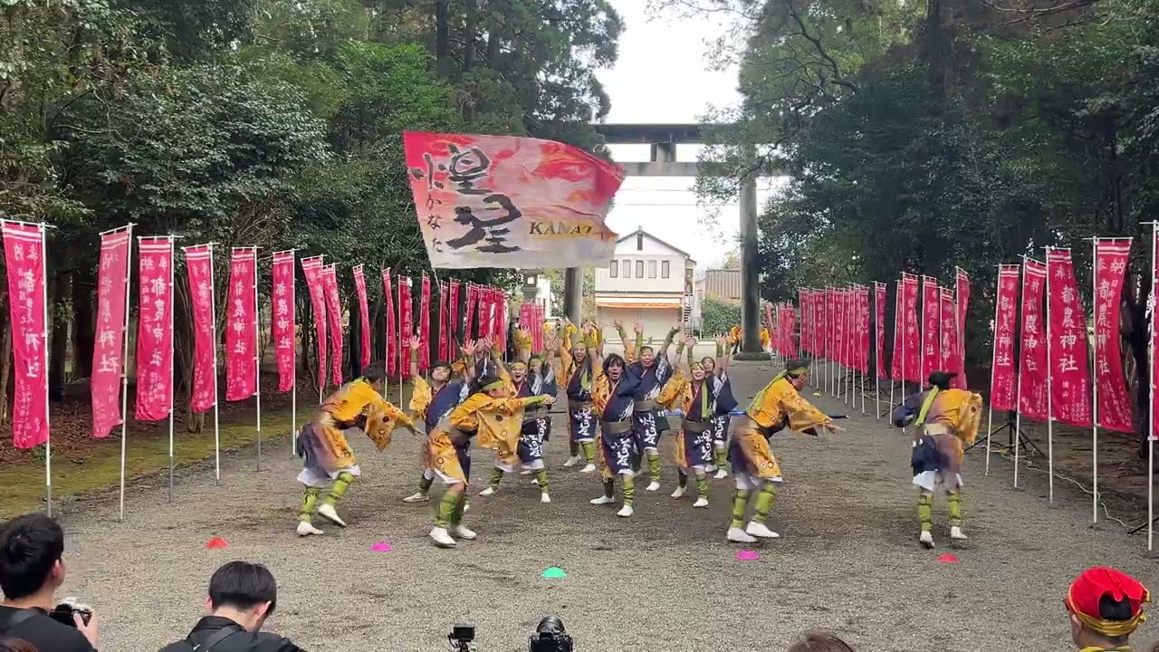 ［4K］煌星『轍〜わだち〜』第9回結びのまつり2026.01.15/東参道会場（サブ会場）