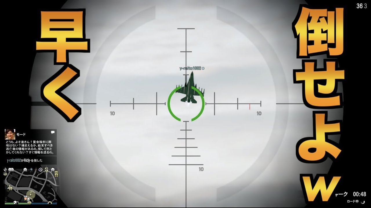 【GTA5】戦闘機厨に「自滅するな」と言われたので自滅しまくってみた