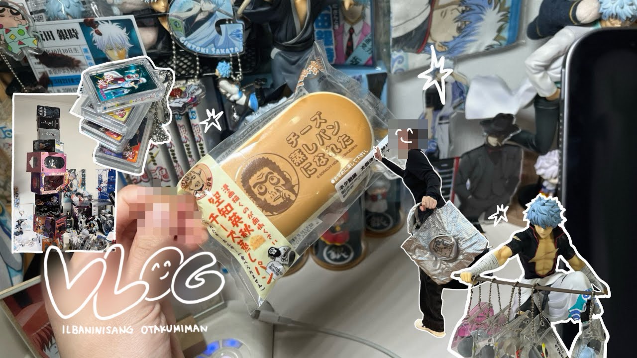 무슨일이든 흥과 타이밍