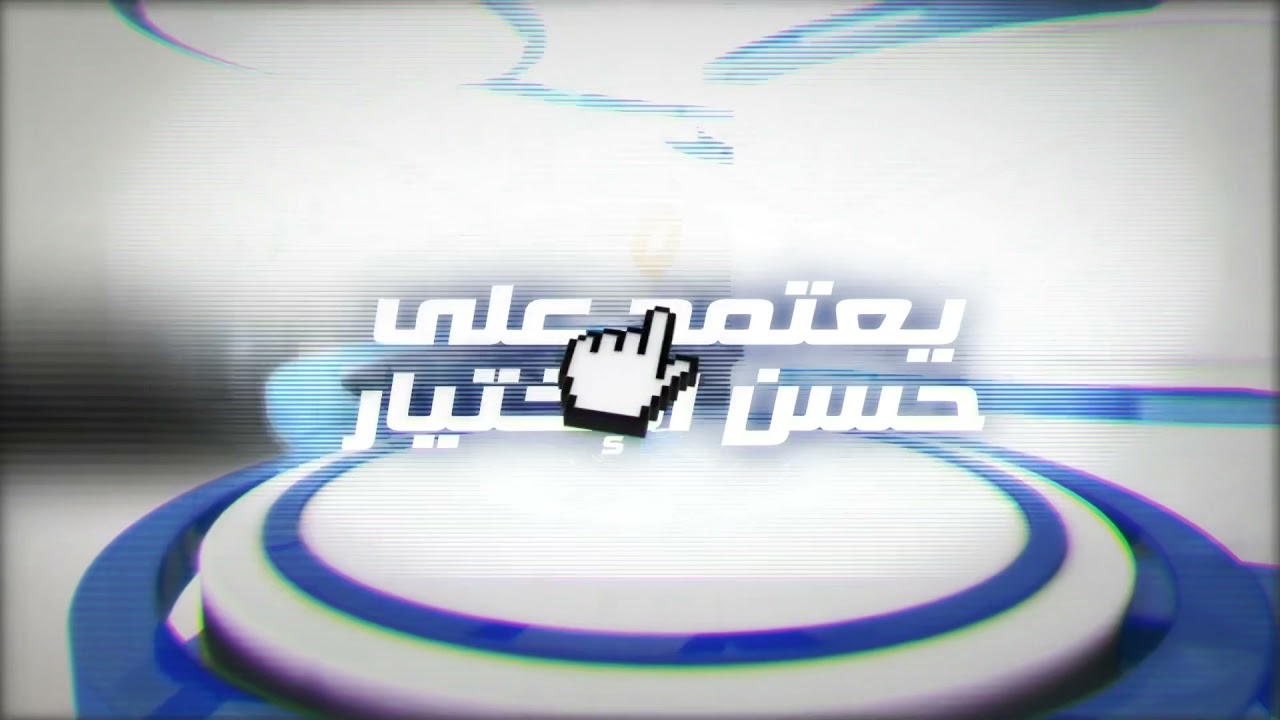 ‏⁧‫مجلس التصفية للمزاد الرابع عشر لتركة الشيخ صالح الراجحي‬⁩.