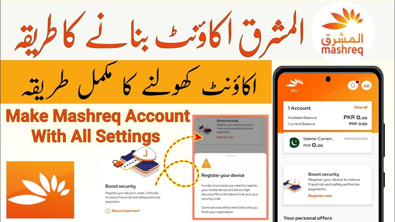 How To Create Mashreq Bank Account In Pakistan | Open Mashreq Bank Account Online 2026