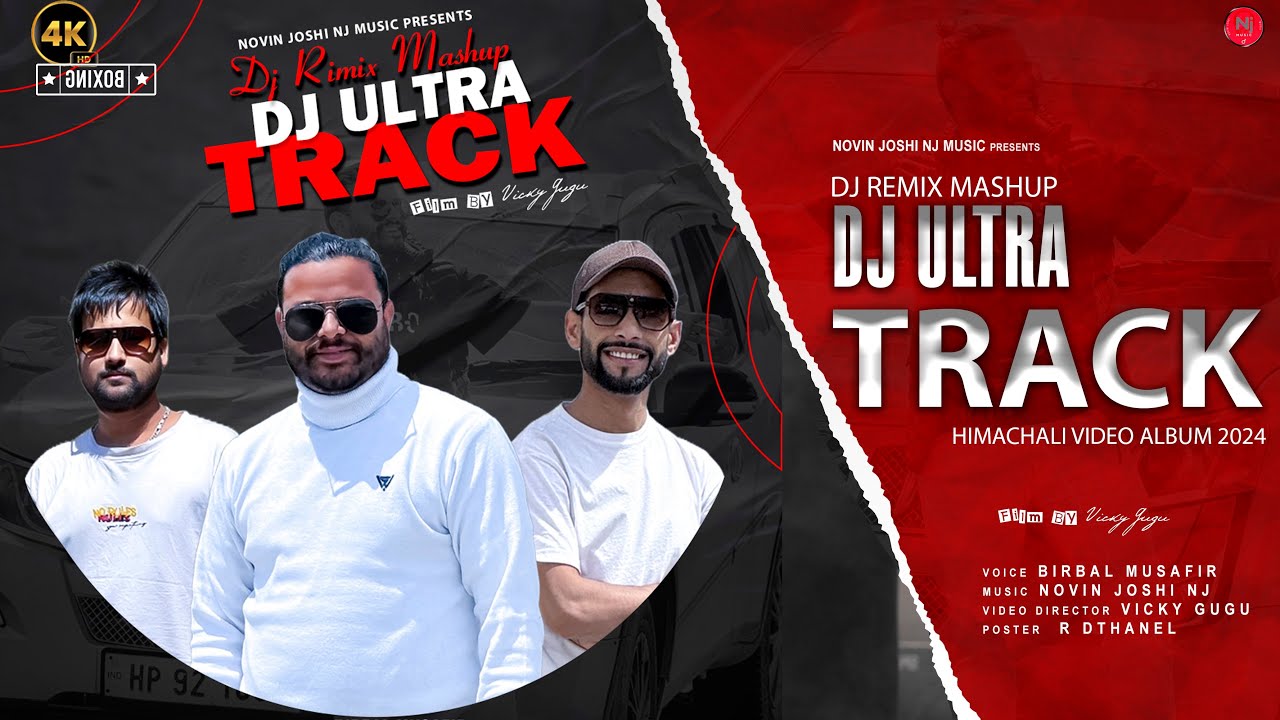 Dj Ultra Track | Dj Rimix Pahari Mashup | Official Video Album | Birbal Musafir | Novin Joshi NJ