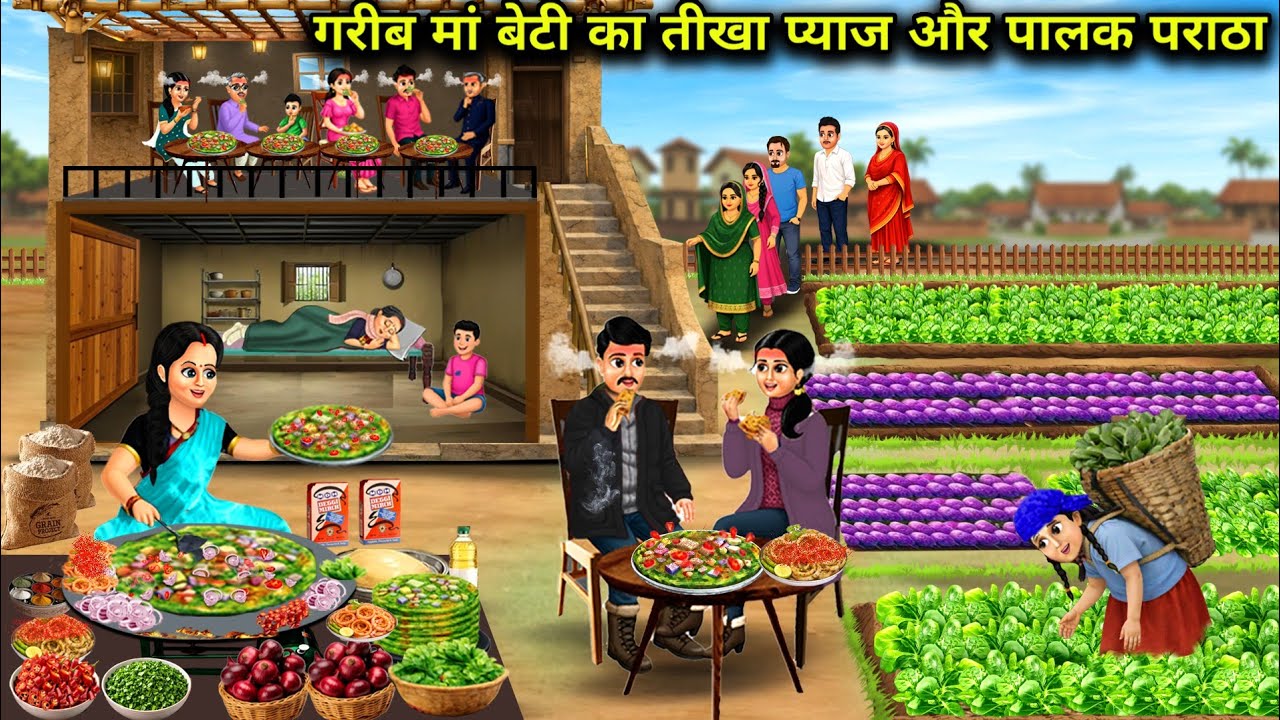 गरीब मां बेटी का तीखा प्याज और पालक पराठा||Cartoon Videos||Poor mother and daughter spicy onion and