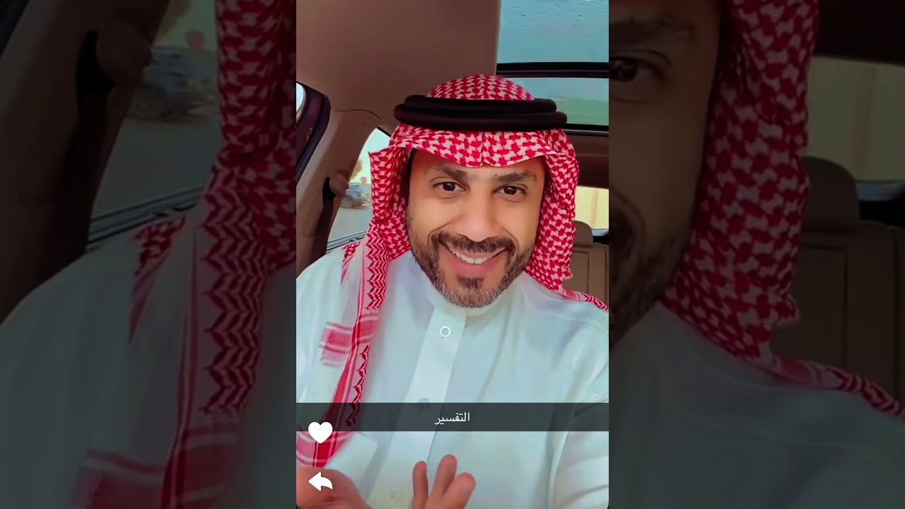 الشخصيات الثلاث والزواج/ ناصر الجميعة