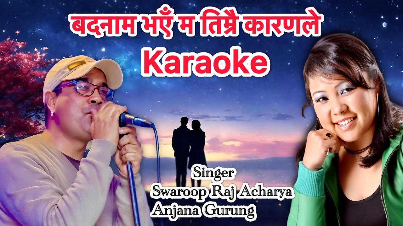 Badnam bhaye ma karaoke with lyrics || swaroop raj acharya & anjana gurung