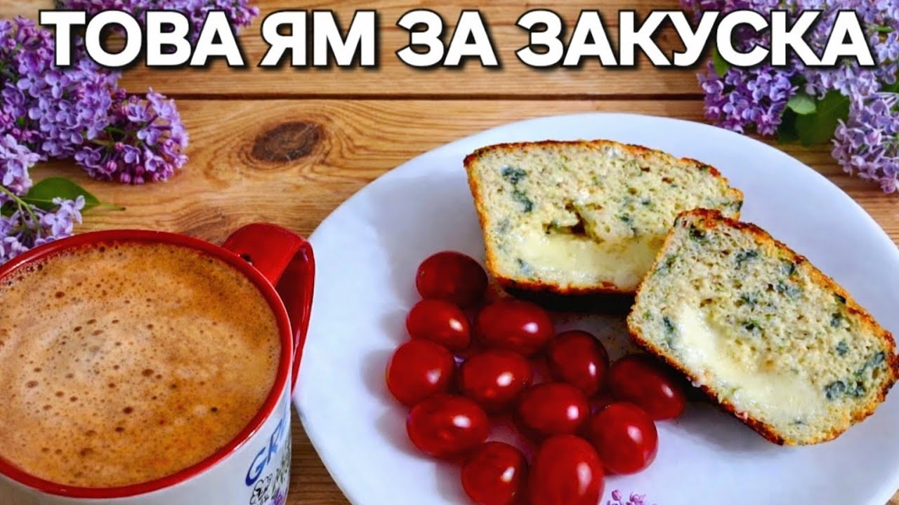Здравословно меню за деня | Контрол на кръвната захар 🧁🥗