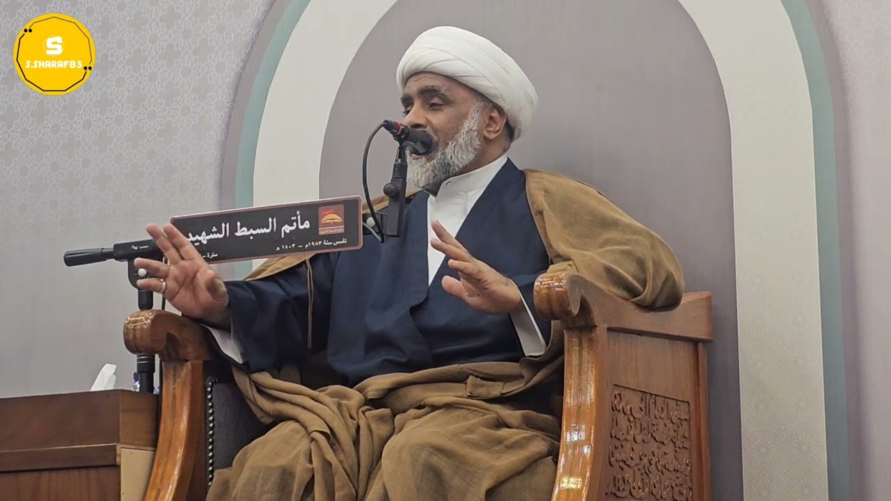 إحياء ذكرى شهادة الإمام موسى بن جعفر الكاظم ع بمأتم السبط الشهيد بمشاركة الشيخ حسين يعقوب 