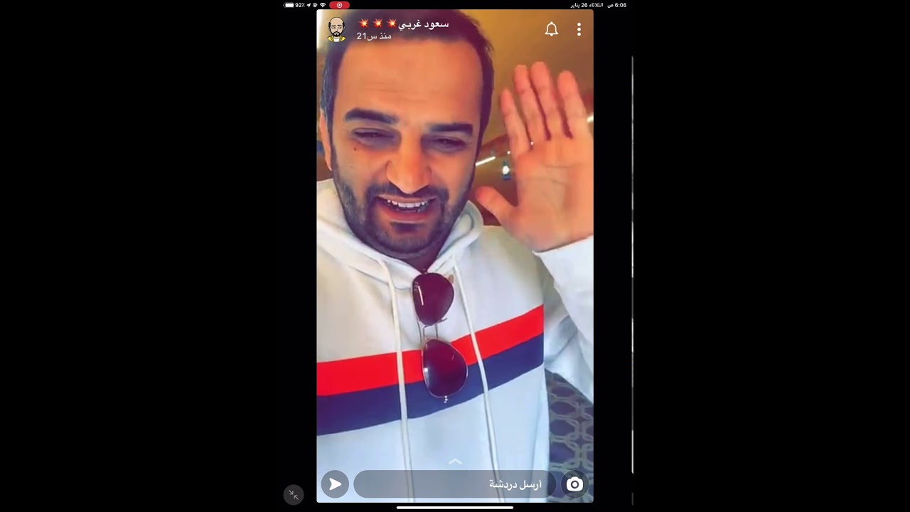 سنابات سعود غربي | اليوم 25/1/2021