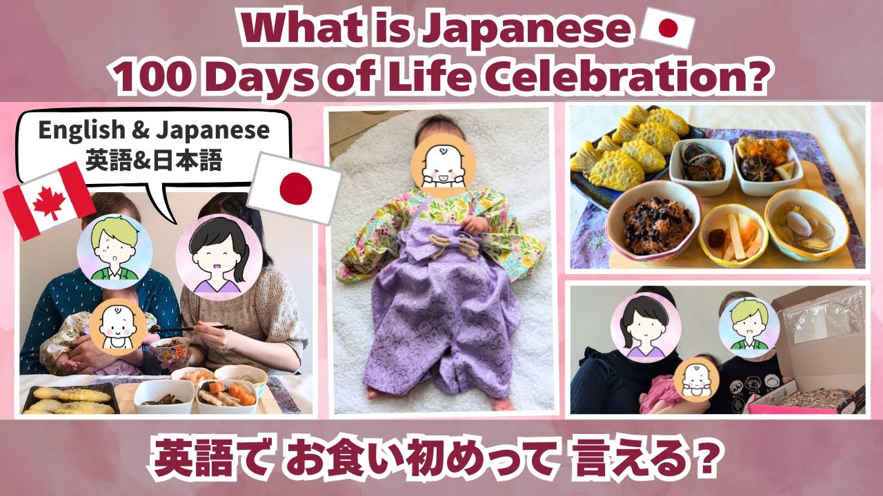 【English・Japanese 】