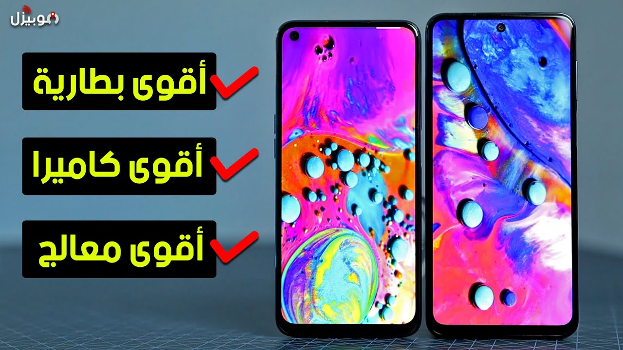 وأخيراً .. أفضل موبايل متكامل بـ 4000 جنية بدون مشاكل 🔥