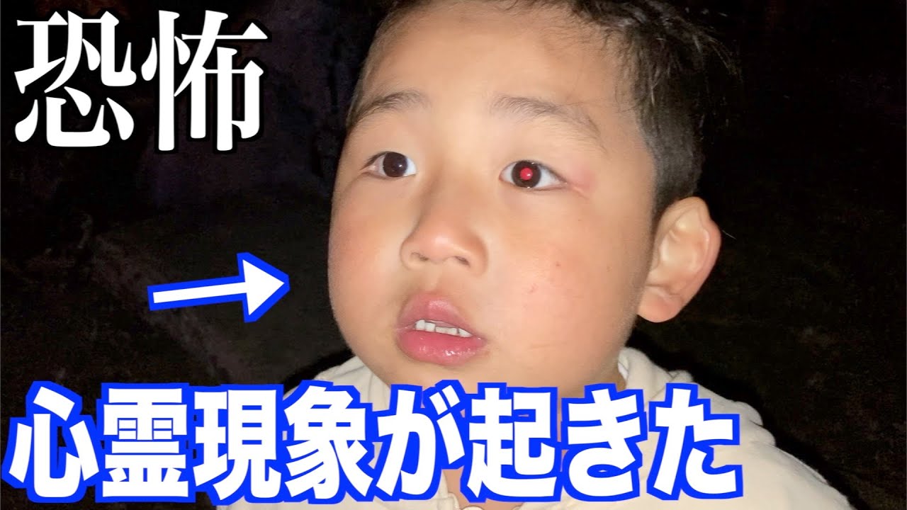 【ガチ】有名な心霊スポットに行ったら人影と音が聞こえてパニック...【雄島】