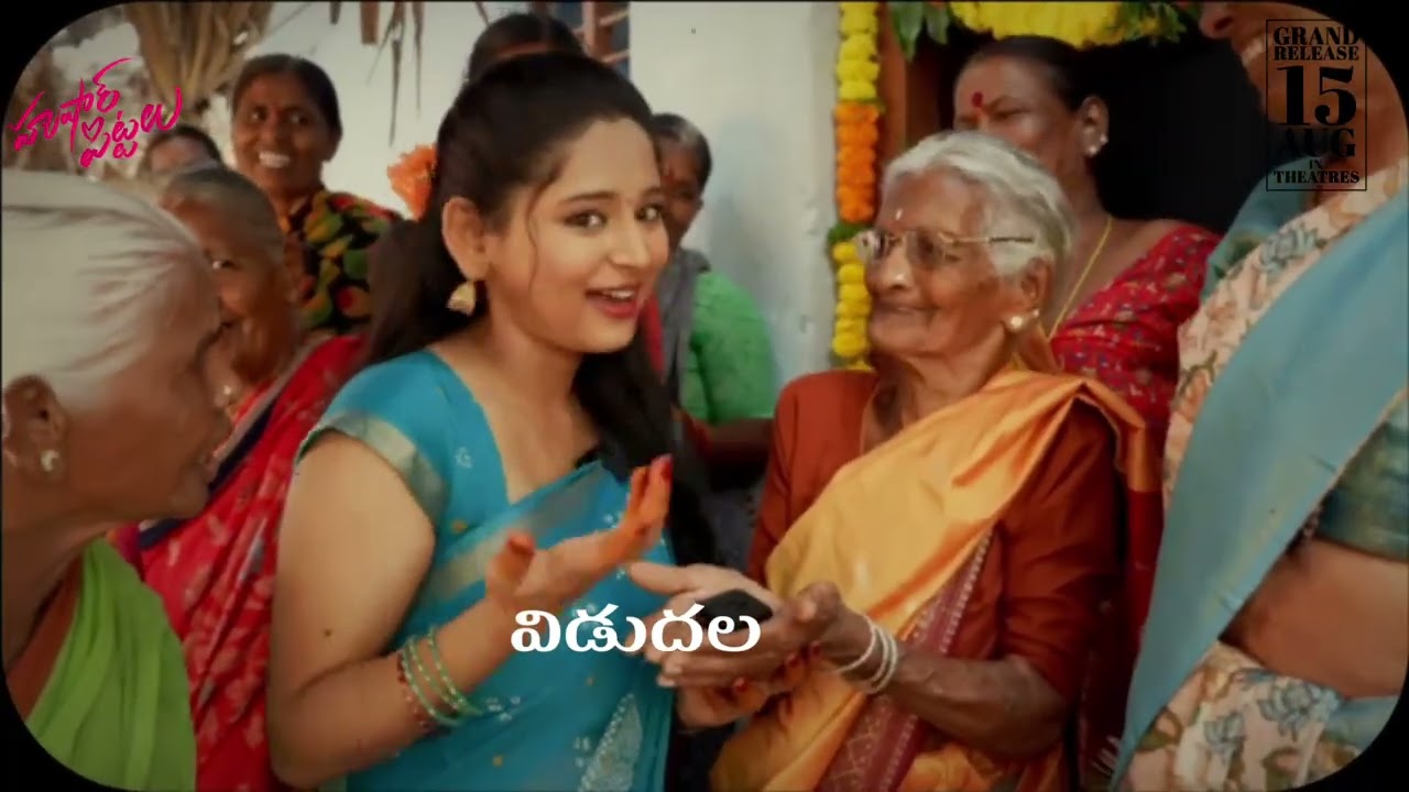 #HusharPittalu movie Mana jeevithala andamaina gnapakalatho oka paata. 🌿✨🎶 