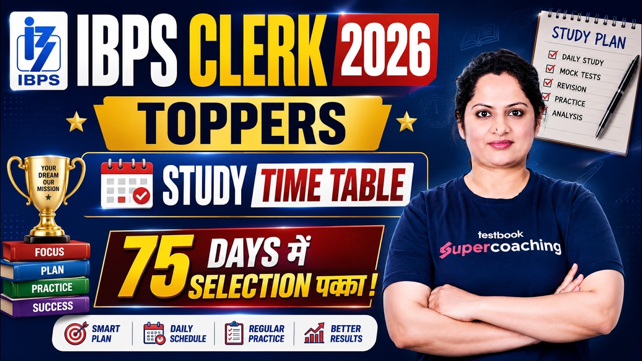IBPS Clerk 2026 | IBPS Clerk 75 Days Study Plan for Beginners | IBPS Clerk Preparation & Study Plan