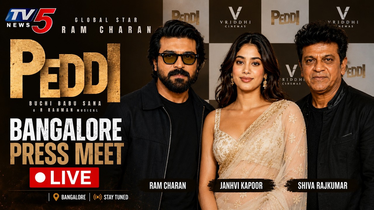 PEDDI Bangalore Press Meet LIVE | Ram Charan, Janhvi Kapoor, Shiva Rajkumar | TV5 ENT