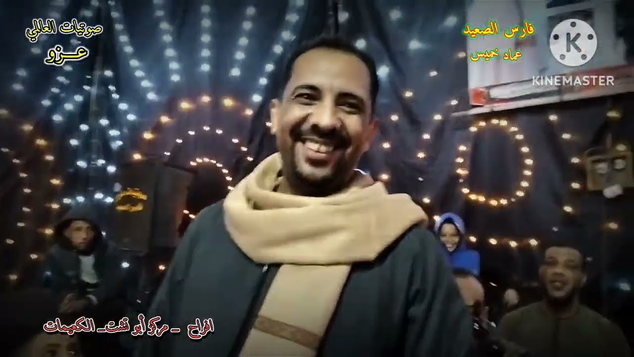 أفراح مركز ابو تشت قريه الكعمات مع فريق فارس الصعيد