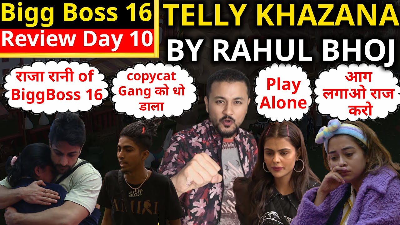 Bigg Boss 16 review class बताने वाले ये होते कौन है Stan?Sumbul Shalin कर लो affair,Priyanka Fair है