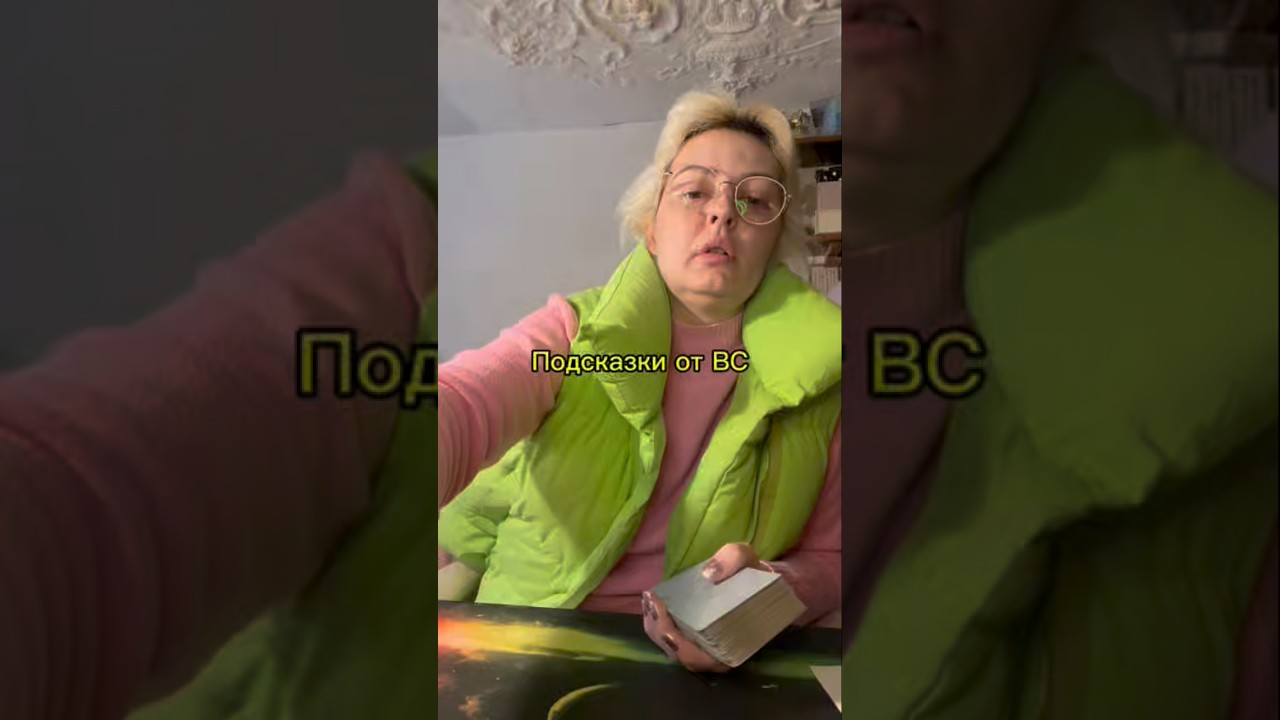 Телеграмм +7 931 270 75 10 для личных. Раскладов. Донат 2200 2488 3346 0842