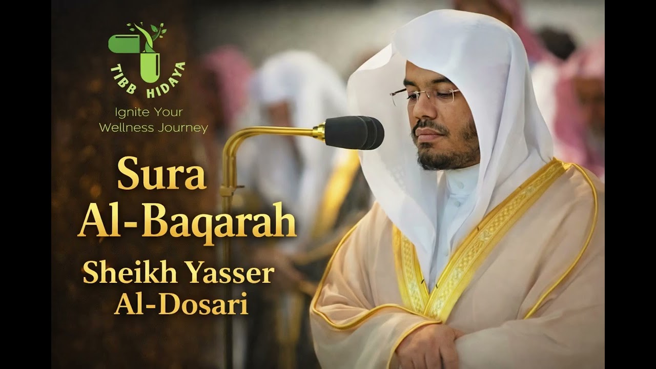 Sura Al-Baqarah | Full Quran Recitation | Heart-Soothing Tilawat by Sheikh Yasser Al-Dosari