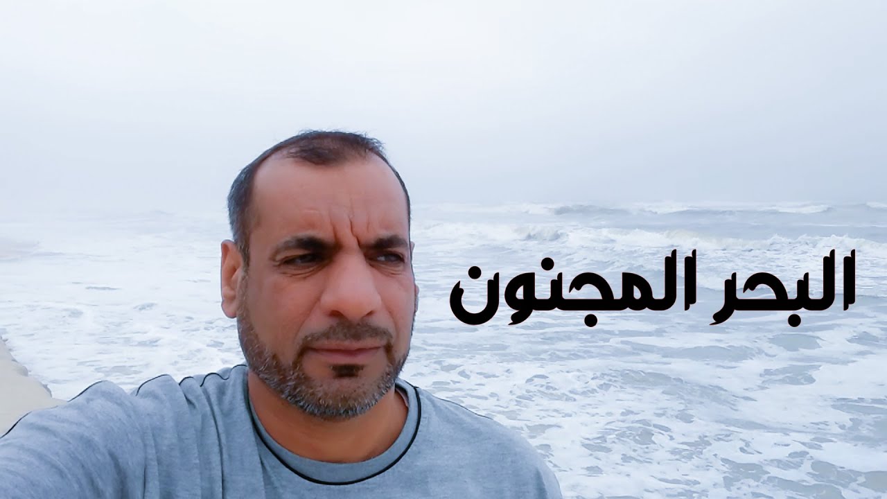 شاطئ الدهاريز وضريح النبي عمران