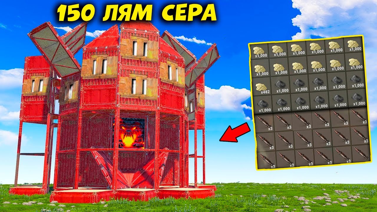 МВК КУБИК уйдің ішінде 10 лям сера жатыр | Rust @Leon_Ruster