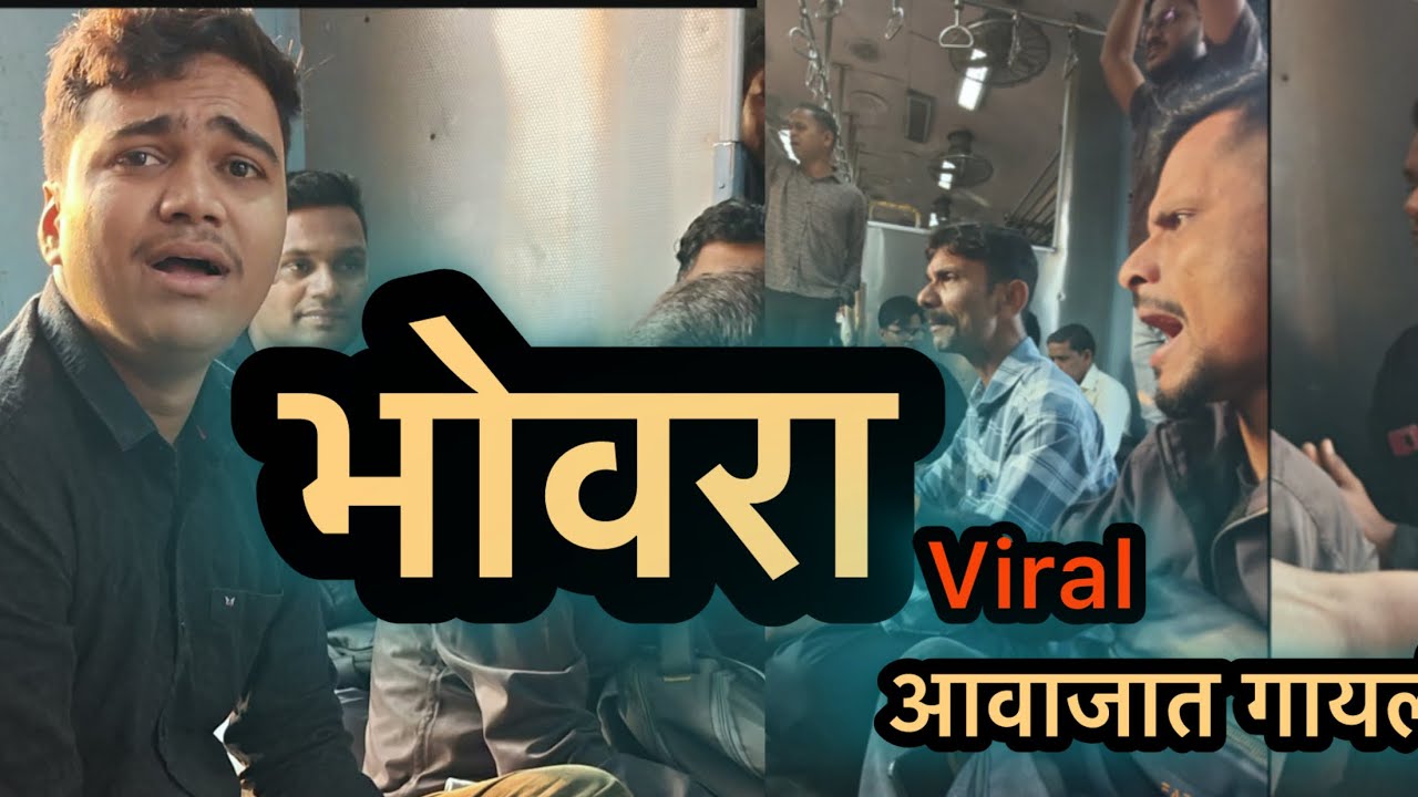 भोवरा असा फिरवला 😱 की roha-diva memu या भजनी मैफिलीत बेधुंद झाली #travelingvideos #bhajan2026 