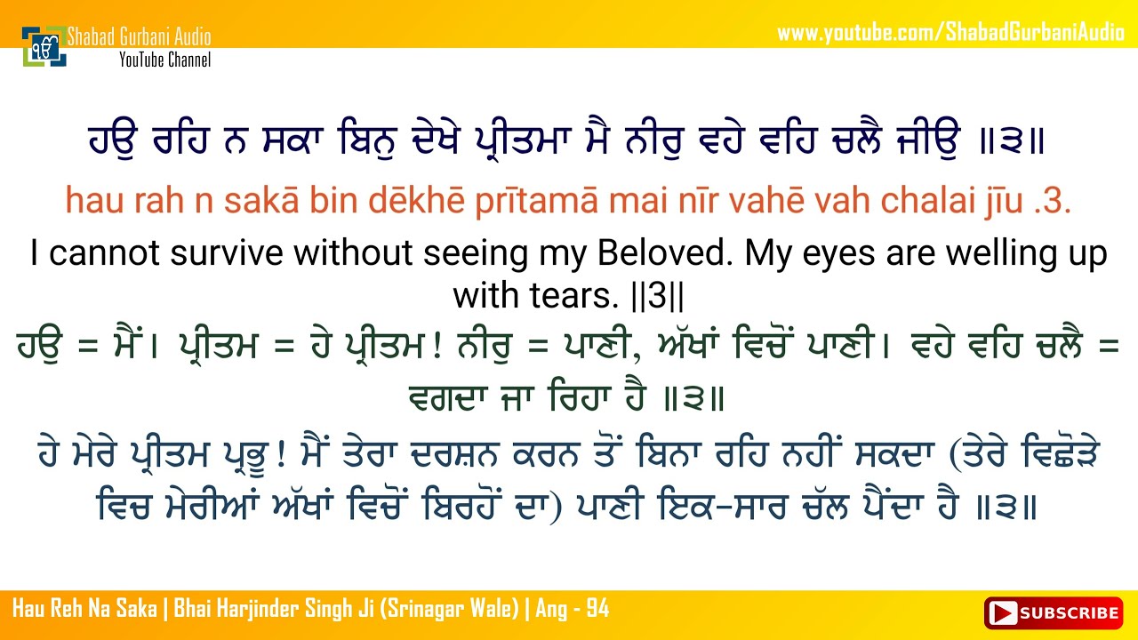 Hau Reh Na Saka | Bhai Harjinder Singh Ji | Punjabi , English Lyrics & Meaning | Gurbani | 4k 60fps
