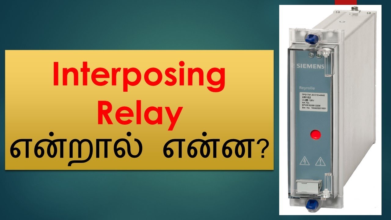 Interposing Relay என்றால் என்ன? | What is Interposing Relay?