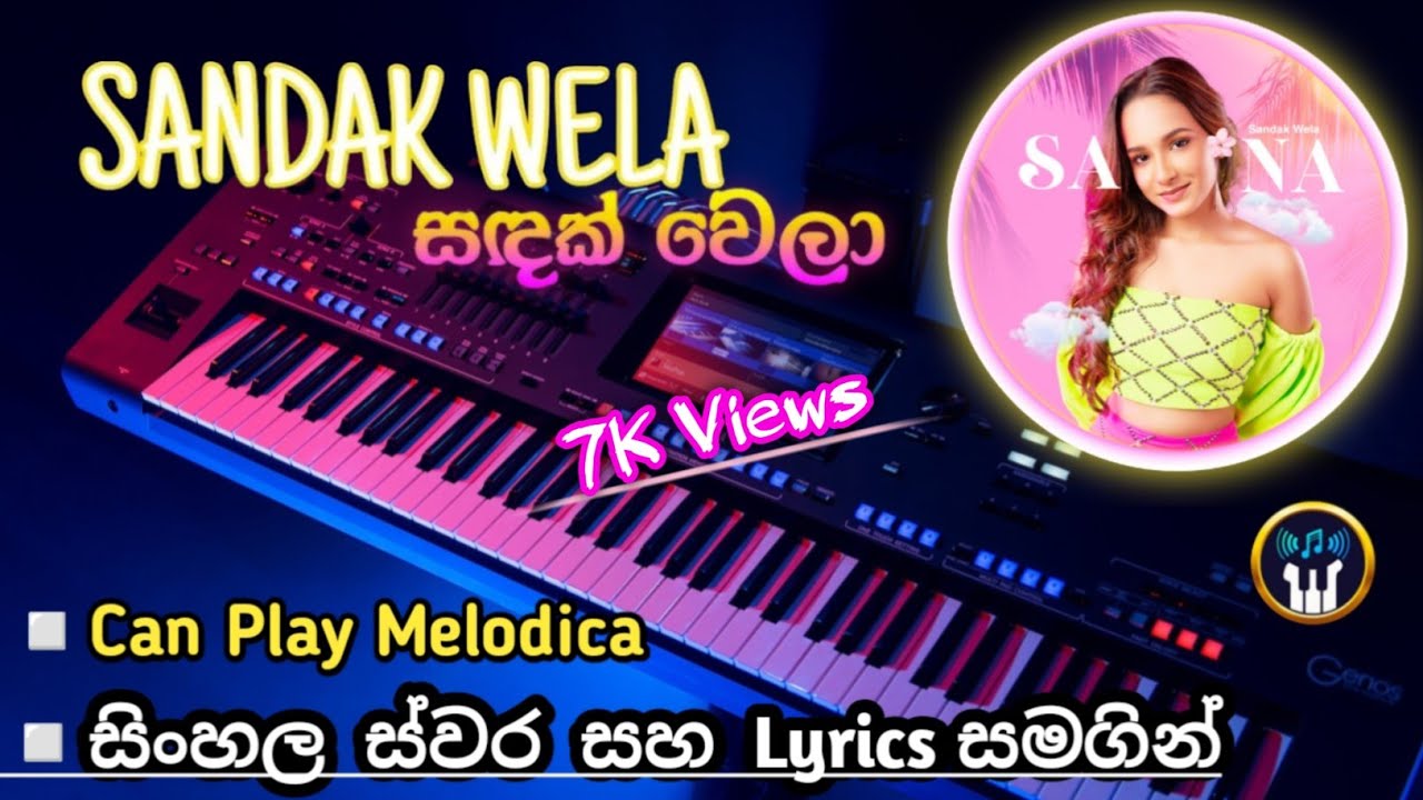 Sadak Wela (සදක් වෙලා) Keyboard Notation | SANA | Sinhala Keyboard Notation & Tutorial with Lyrics