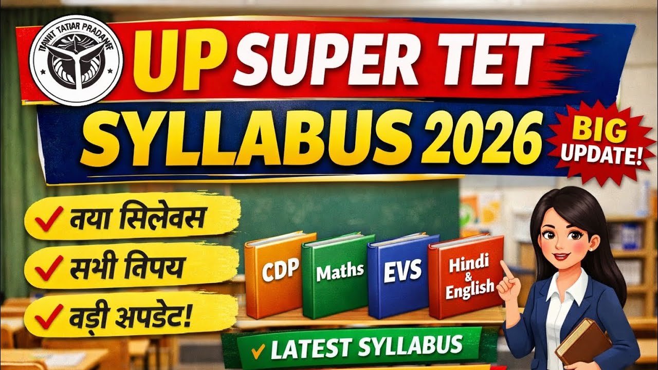 UP Super TET Syllabus 2026 | Complete Latest Syllabus PDF | Primary & Upper Primary