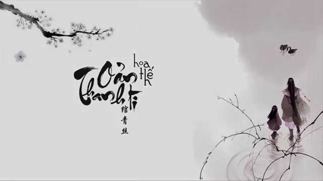 [Vietsub + Kara] Oản Thanh Ti - Hoa Thế