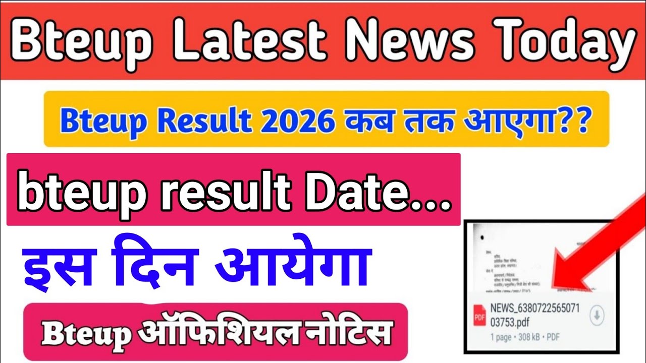 Bteup Latest News Today ll #bteup#result2026