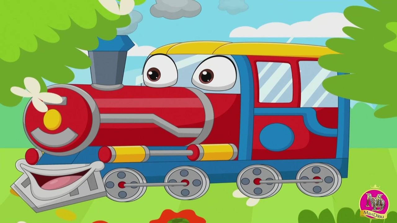 Потяг Топтунець