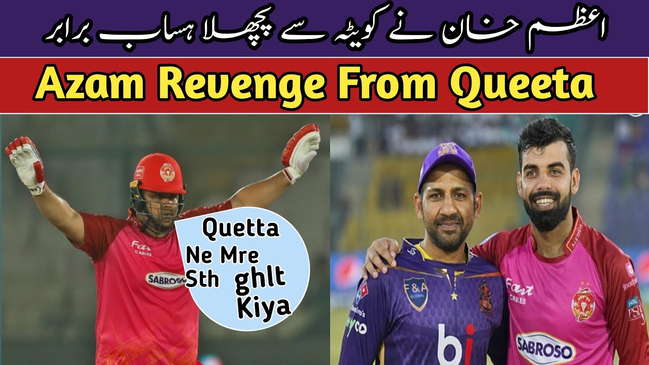 Iu Vs Qg | Azam Revenge From Queeta | #psl2023 #azamkhan #iuvsqg
