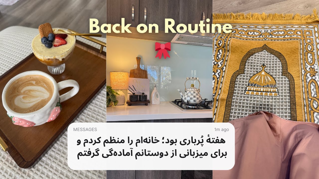 VLOG ✨Back at HOME 🥰🏡هیچ‌جایی مثل خانهٔ خود آدم نیست, How to Reset, Baking, Laundry, Hosting prep 🎀