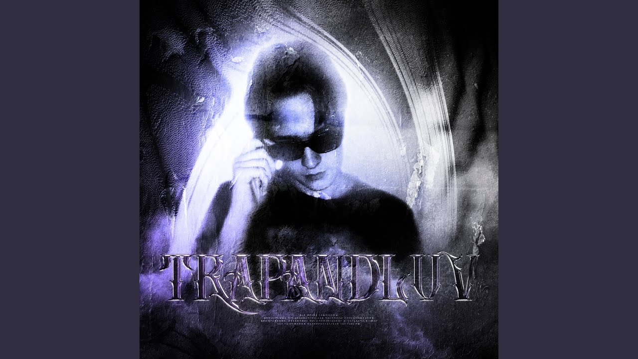 BABY (prod. by vlafe)